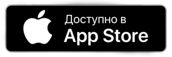 Скачать в App Store